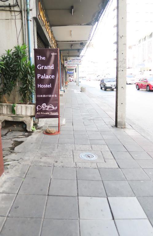 The Grand Palace Hostel Bangkok Dış mekan fotoğraf